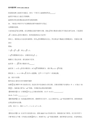 ���ϵ�4ҳԤ��