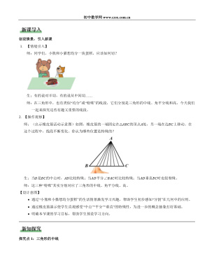 ���ϵ�2ҳԤ��