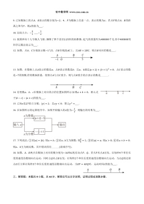 ���ϵ�2ҳԤ��