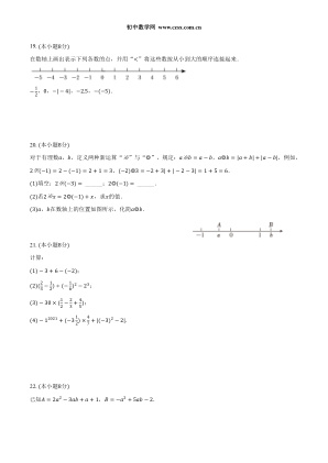���ϵ�3ҳԤ��