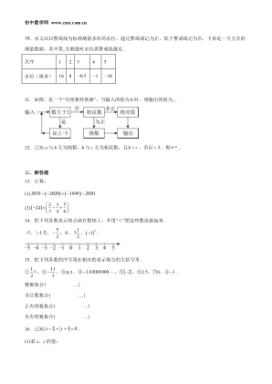 ���ϵ�2ҳԤ��