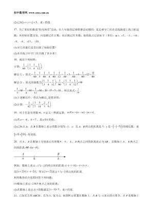 ���ϵ�3ҳԤ��