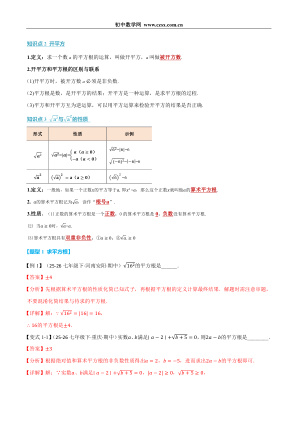 ���ϵ�2ҳԤ��
