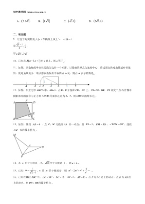 ���ϵ�2ҳԤ��