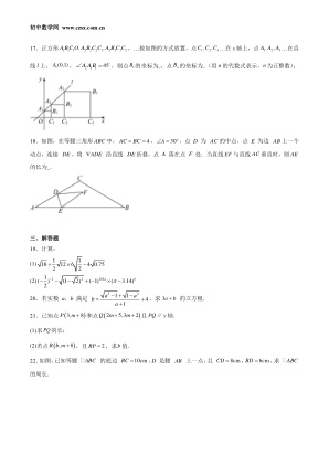 ���ϵ�3ҳԤ��