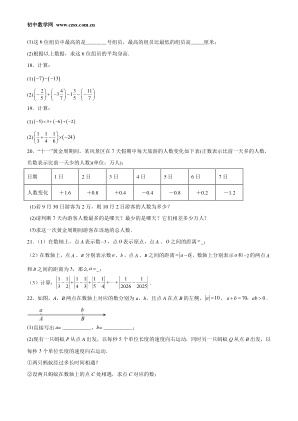 ���ϵ�3ҳԤ��