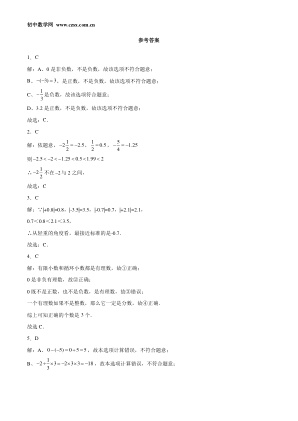 ���ϵ�4ҳԤ��