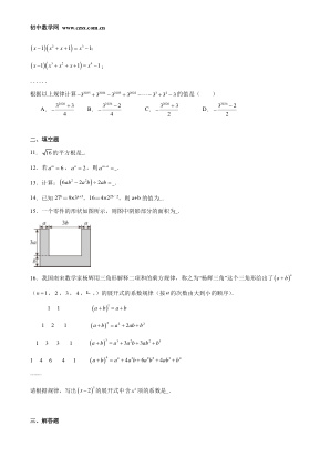 ���ϵ�2ҳԤ��