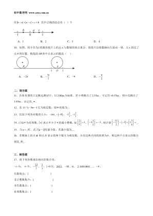 ���ϵ�2ҳԤ��