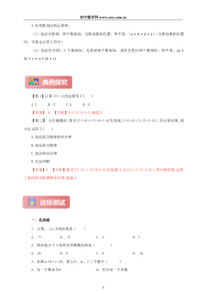 ���ϵ�2ҳԤ��