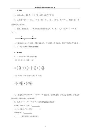 ���ϵ�4ҳԤ��