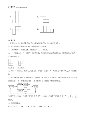 ���ϵ�2ҳԤ��