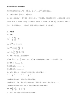 ���ϵ�3ҳԤ��