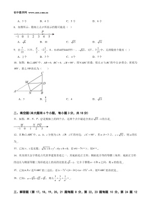 ���ϵ�2ҳԤ��
