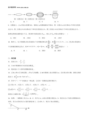 ���ϵ�2ҳԤ��