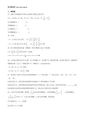 ���ϵ�3ҳԤ��