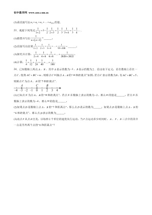 ���ϵ�4ҳԤ��