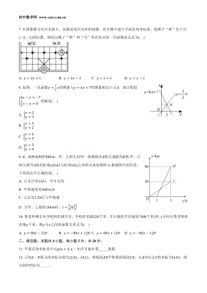 ���ϵ�2ҳԤ��
