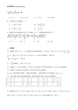 ���ϵ�2ҳԤ��