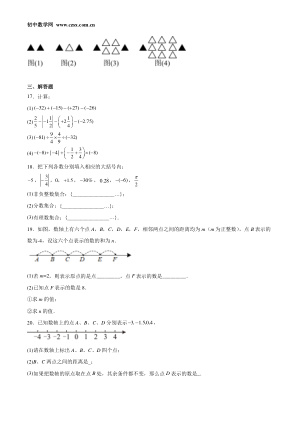 ���ϵ�3ҳԤ��