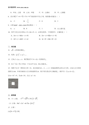 ���ϵ�2ҳԤ��