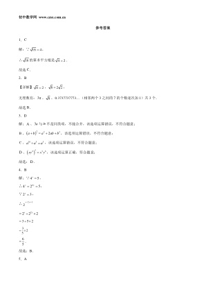 ���ϵ�4ҳԤ��