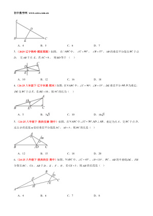 ���ϵ�2ҳԤ��