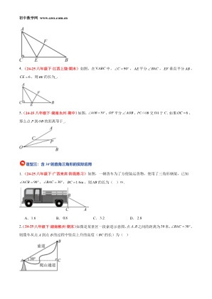 ���ϵ�4ҳԤ��