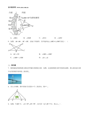 ���ϵ�2ҳԤ��