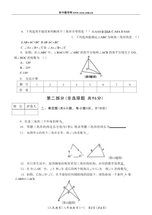 ���ϵ�2ҳԤ��