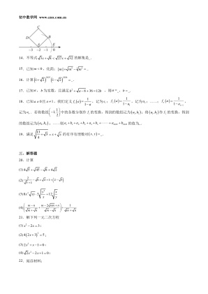 ���ϵ�2ҳԤ��