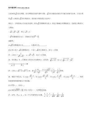 ���ϵ�3ҳԤ��