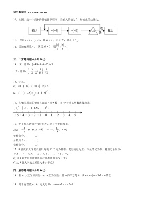 ���ϵ�2ҳԤ��