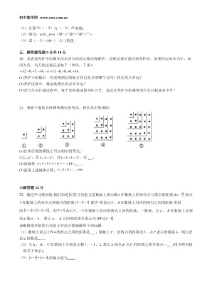 ���ϵ�3ҳԤ��