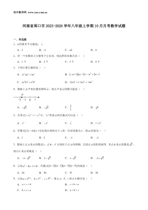 ���ϵ�1ҳԤ��