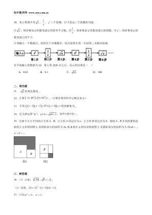 ���ϵ�2ҳԤ��