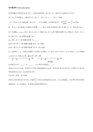 ���ϵ�4ҳԤ��