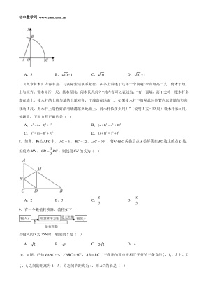 ���ϵ�2ҳԤ��
