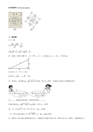 ���ϵ�4ҳԤ��