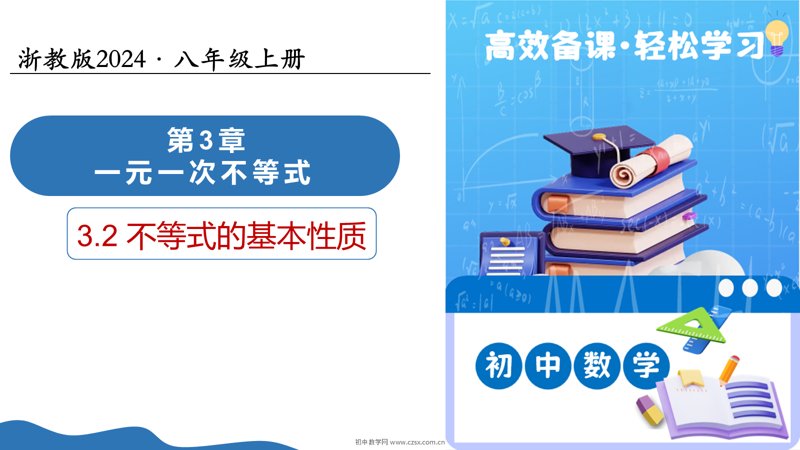 ���ϵ�1ҳԤ��