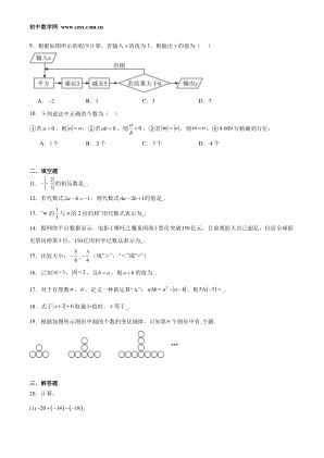 ���ϵ�2ҳԤ��