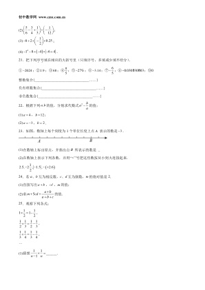 ���ϵ�3ҳԤ��