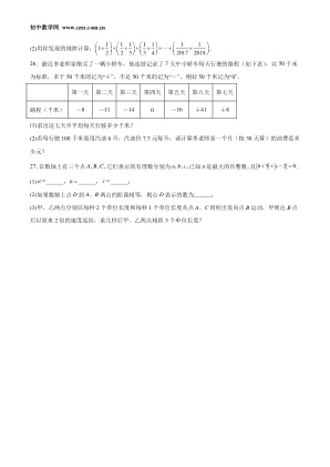 ���ϵ�4ҳԤ��