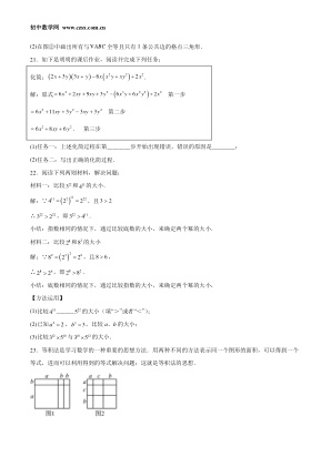 ���ϵ�4ҳԤ��