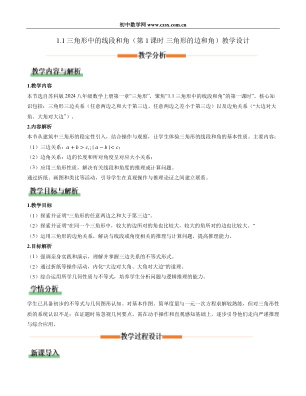 ���ϵ�1ҳԤ��