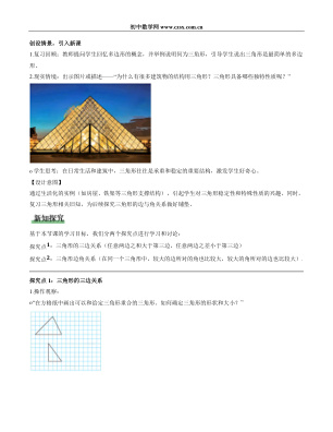 ���ϵ�2ҳԤ��