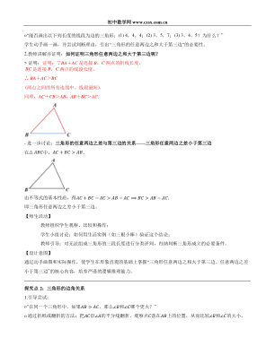 ���ϵ�3ҳԤ��