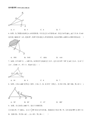 ���ϵ�2ҳԤ��