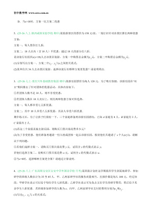 ���ϵ�2ҳԤ��