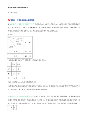 ���ϵ�4ҳԤ��